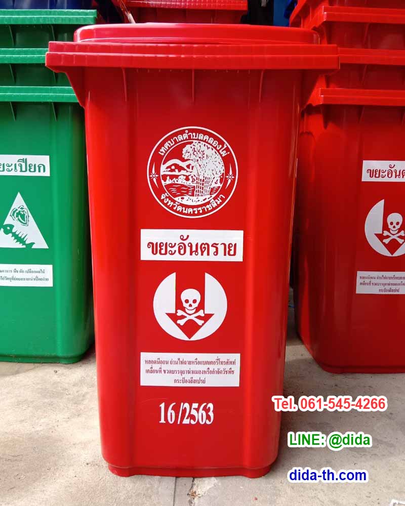 ถังขยะทรงเหลี่ยม พร้อมล้อเข็น ฝาเรียบ 240 ลิตร