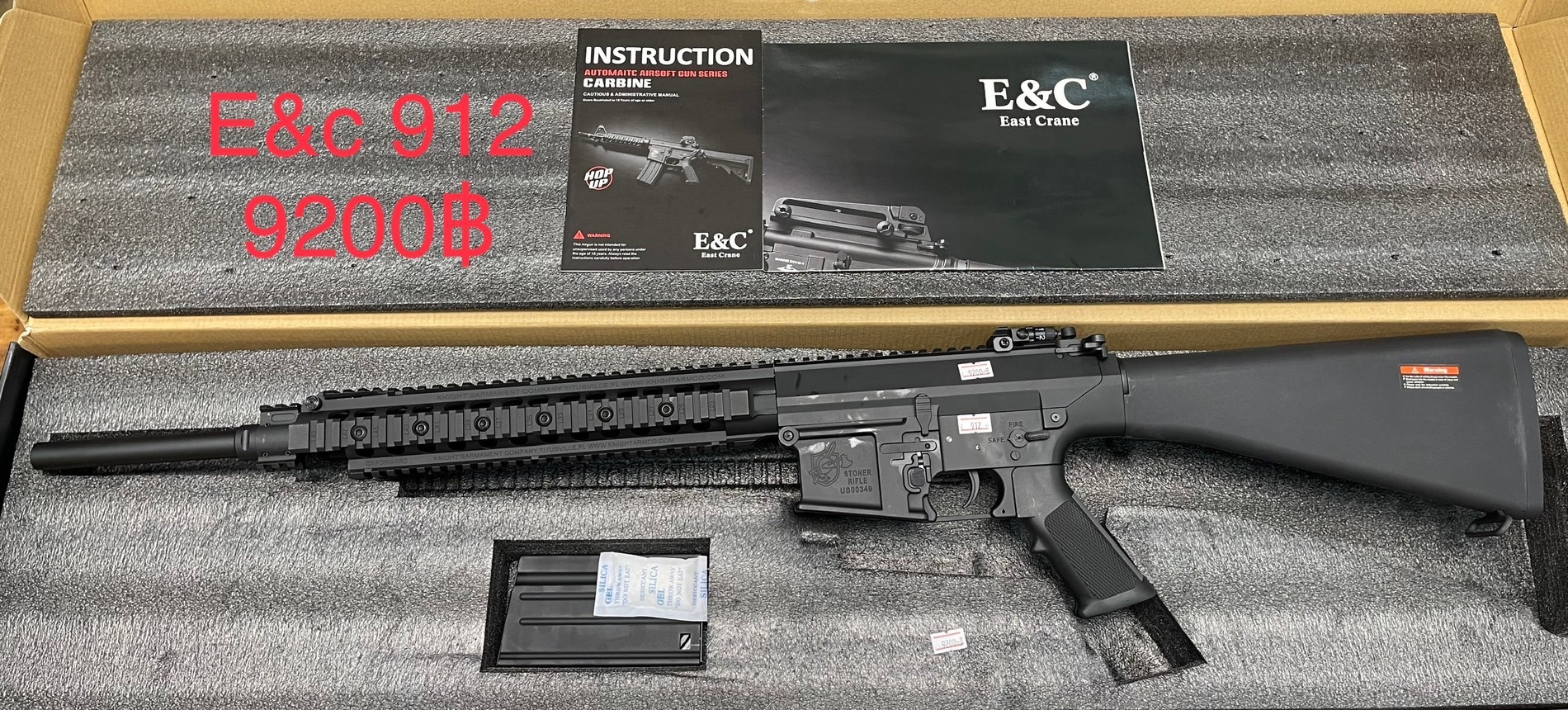 E&C 912 S2 : SR25 บอดี้โลหะ Gen 2