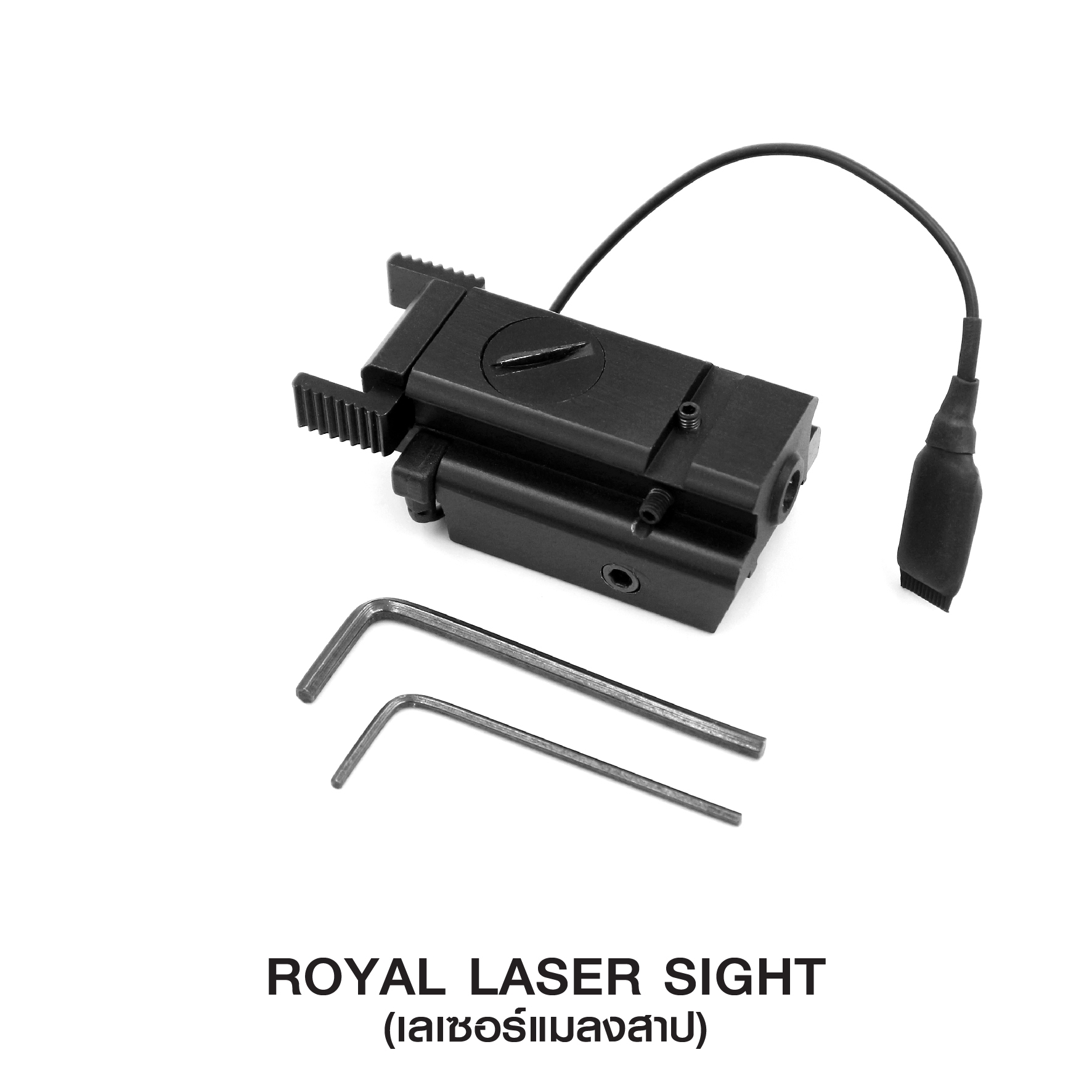 Royal laser sight(KO320)