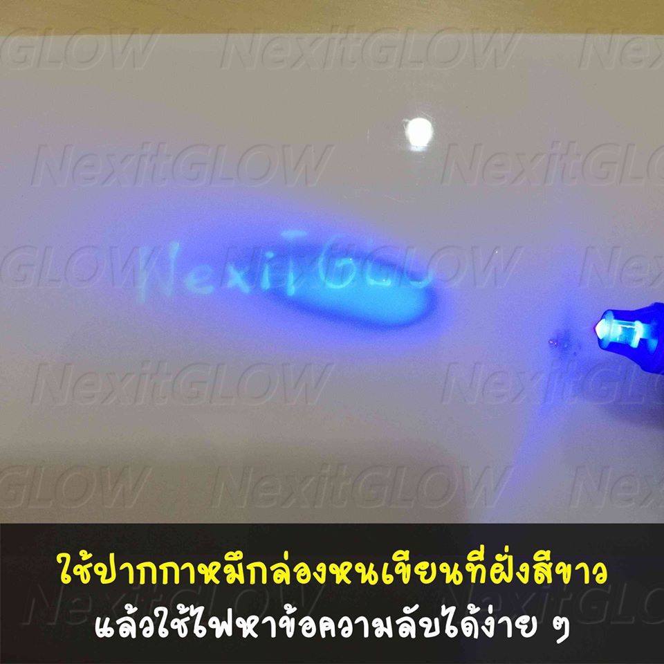 กระดานเรืองแสงเน็กซิทโกลว์ NexitGLOW Magic Board แบบ 2 IN 1 วาดด้วยแสง-ค้นหาด้วยแสง (เลือกรุ่น / ขนาดได้)