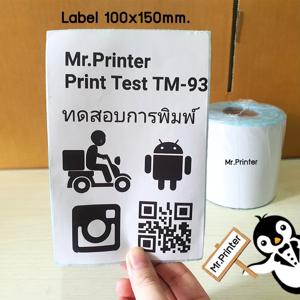 ปากกา,ปากกาทำความสะอาด,เครื่องพิมพ์เลขพัสดุ,เครื่องปริ้นที่อยู่,เครื่องปริ้นไร้หมึก,เครื่องปริ้นแม่ค้าออนไลน์,เครื่องพิมพ์ความร้อน,เครื่องพิมพ์ฉลาก,เครื่องพิมพ์สติกเกอร์ ,เครื่องพิมพ์ใบเสร็จ,เครื่องพิมพ์บาร์โค้ด,mr.printer,เครื่องพิมพ์barcode,printer,shopee,lazada,PromptPost,เครื่องปริ้นมือถือ