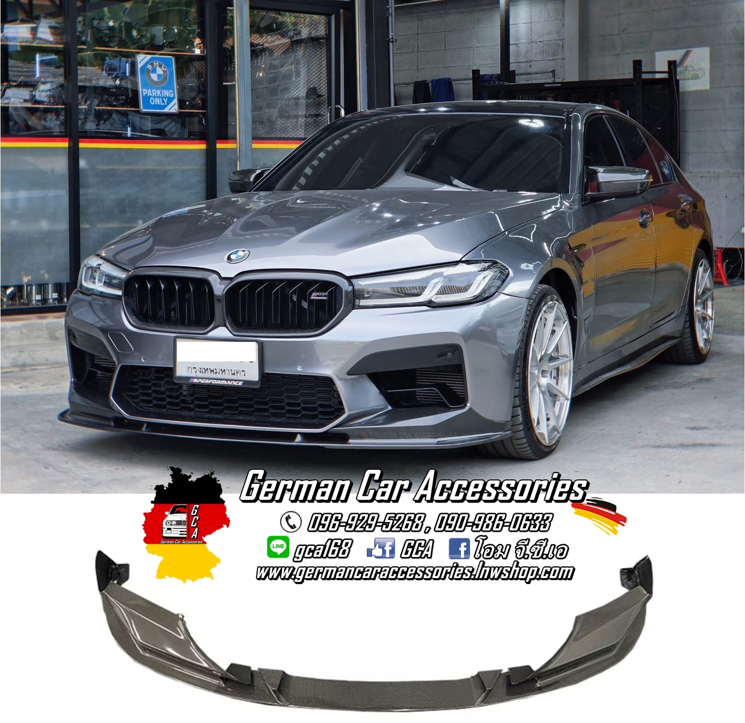 Front Lip Carbonแท้ ทรง3D สำหรับ BMW รุ่น G30 M5 LCI