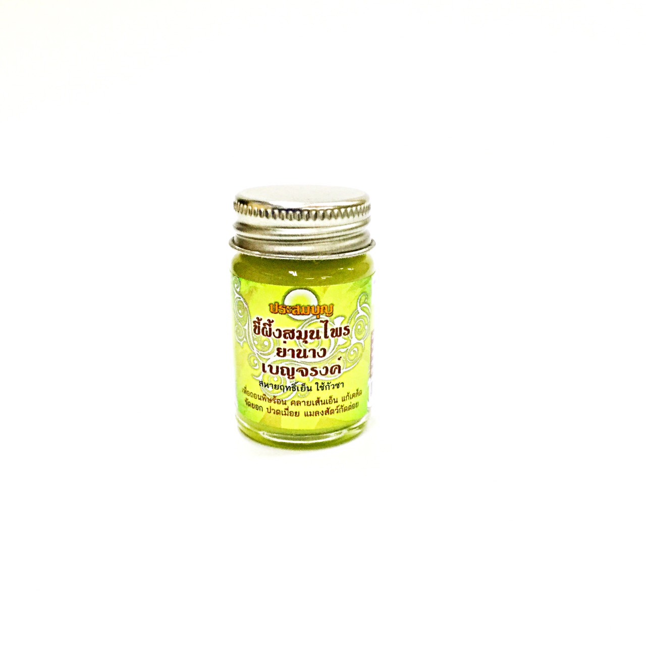 [ประสมบุญ] ขี้ผึ้งสมุนไพร ย่านาง เบญจรงค์ 15g.