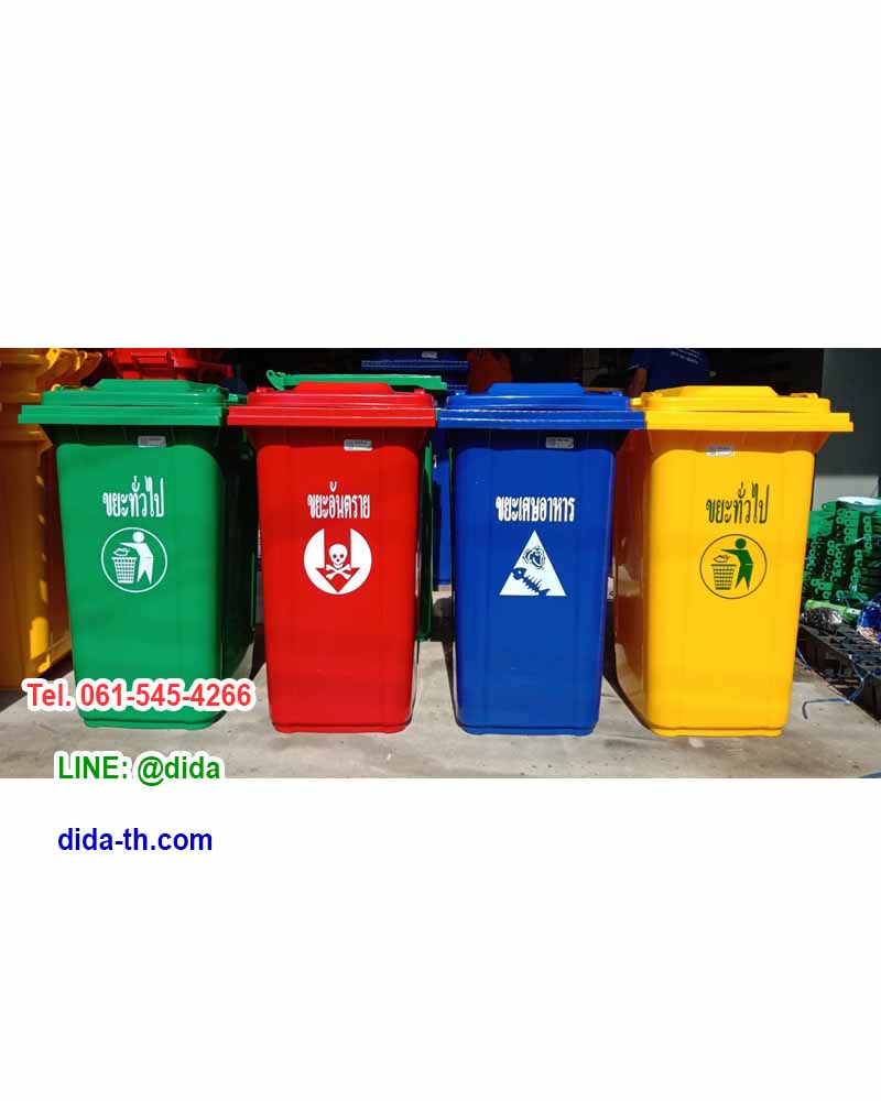 ถังขยะทรงเหลี่ยม พร้อมล้อเข็น ฝาเรียบ 240 ลิตร