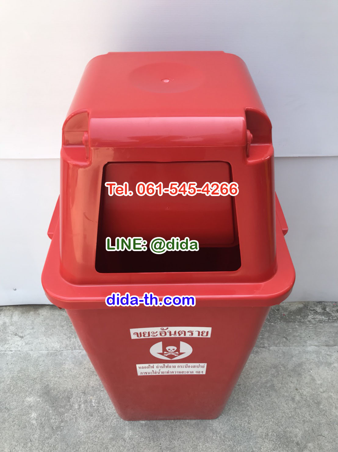 ถังขยะทรงเหลี่ยม120 ลิตร พร้อมฝาครอบทรงสูง