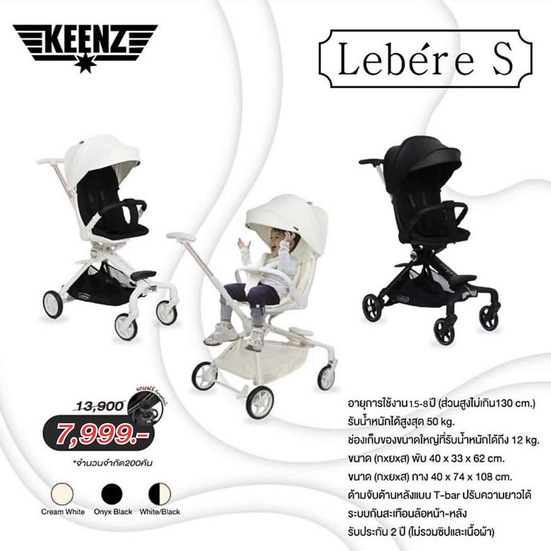 Keenz Lebere S
