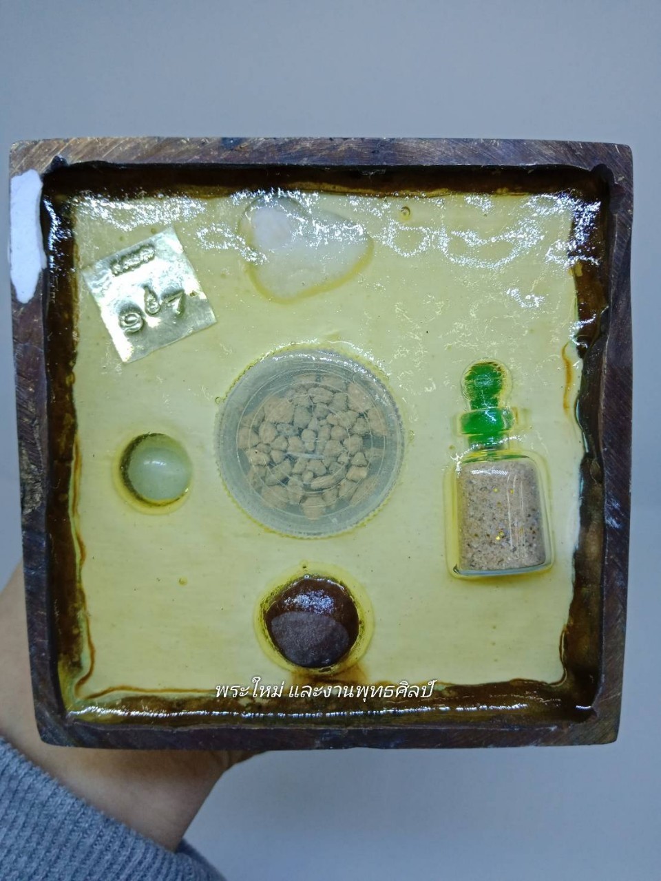 ท้าววิรูปักษ์ มหาราช