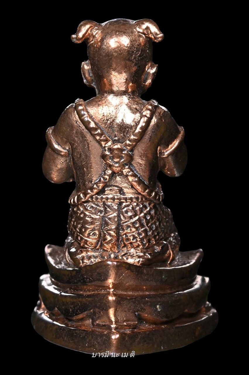 กุมารพ่วงเพชร เนื้อ : นวะ