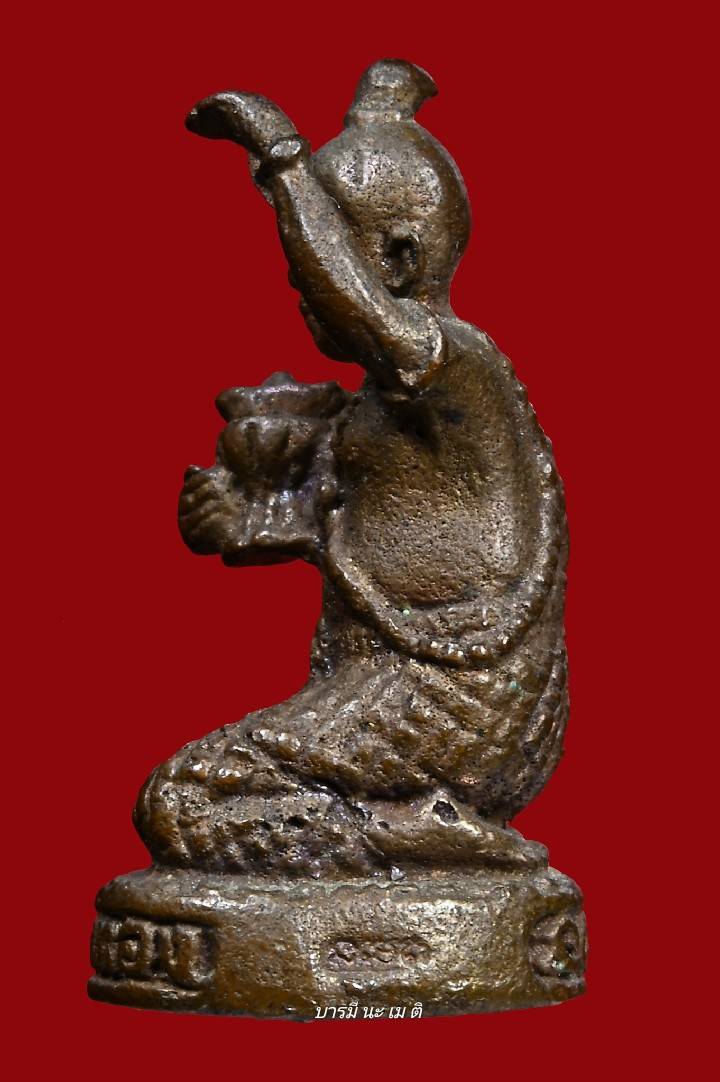 กุมารคงทอง เนื้อ : นวะ