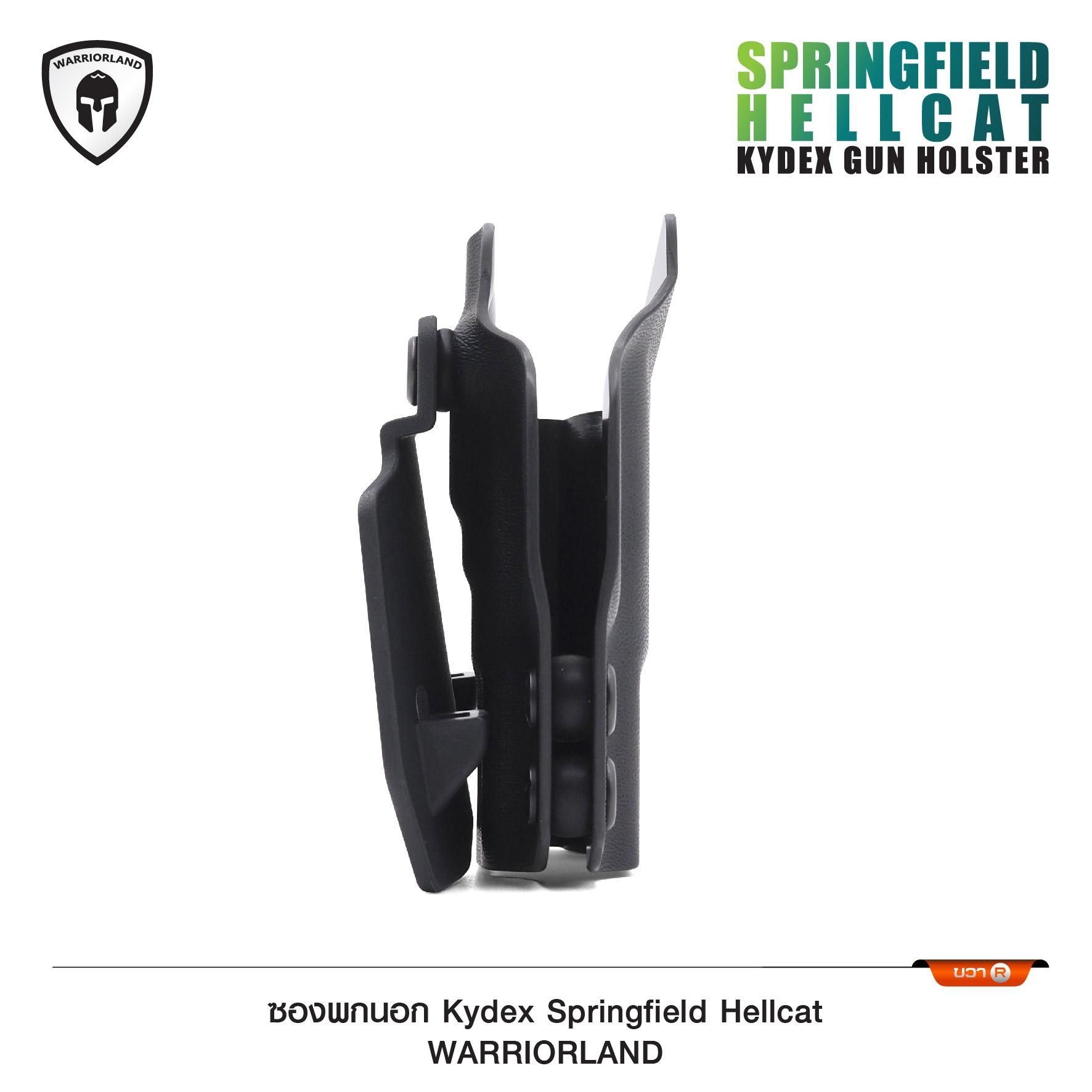 ซองพกนอก KYDEX Springfield Hellcat Warriorland (K0800)
