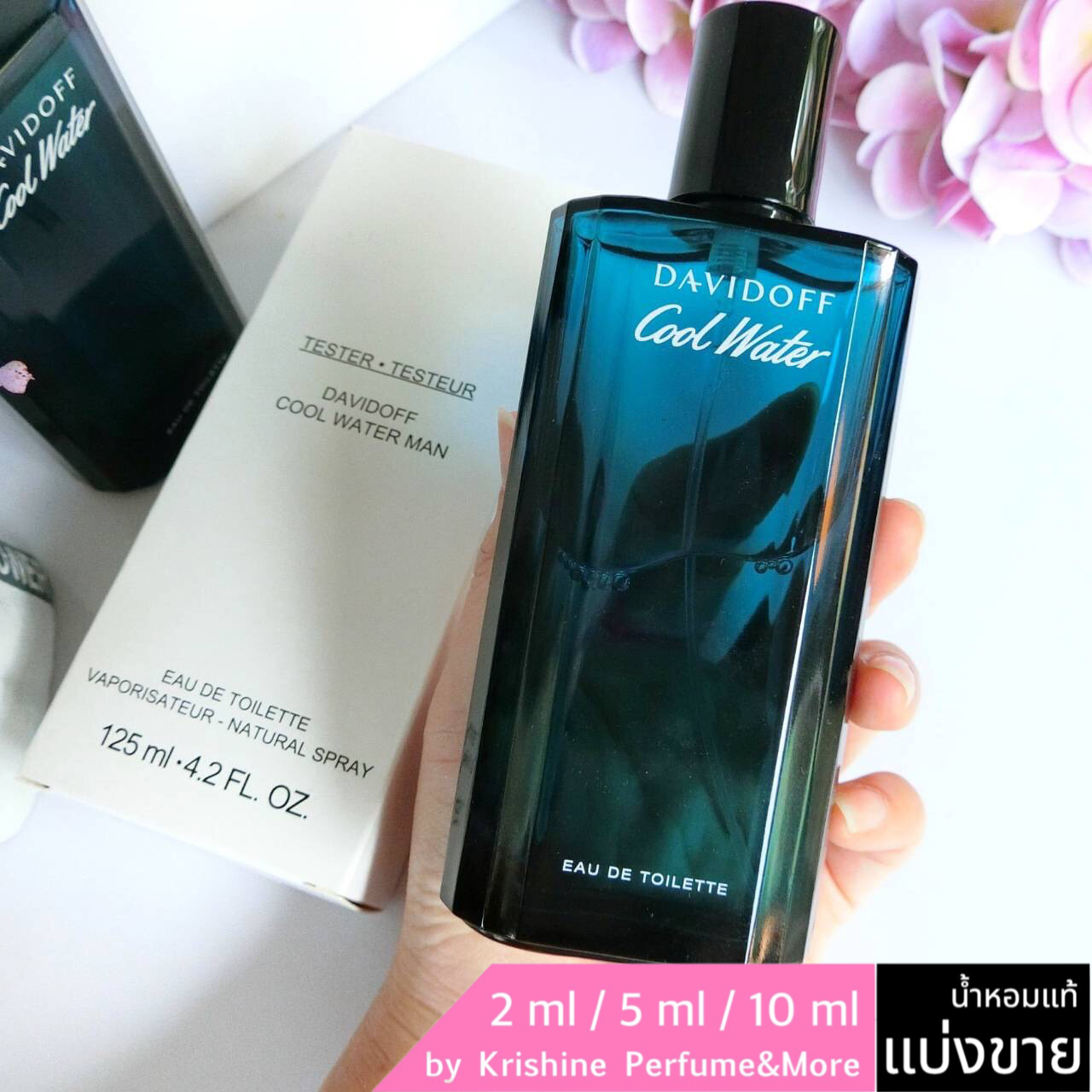 DAVIDOFF Cool Water EDT for Men แบ่งขาย