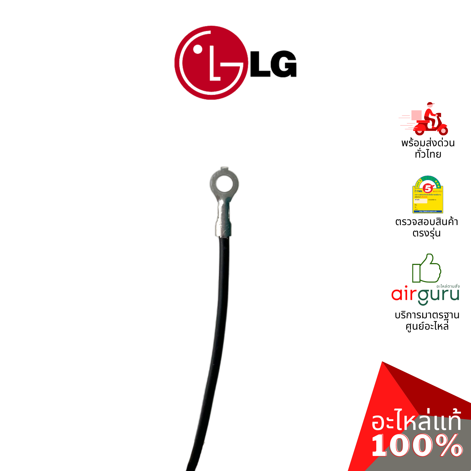 แผงวงจรคอยล์เย็น LG รหัส EBR83280326 ** PCB ASSEMBLY,MAIN แผงบอร์ดแอร์ เมนบอร์ด อะไหล่แอร์ แอลจี ของแท้