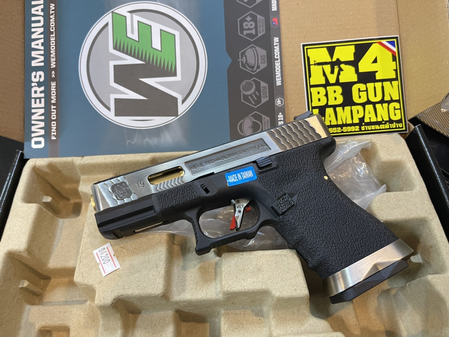WE Glock19 G-Force Custom – เฟรมดำ สไลด์เงิน ลำกล้องทอง