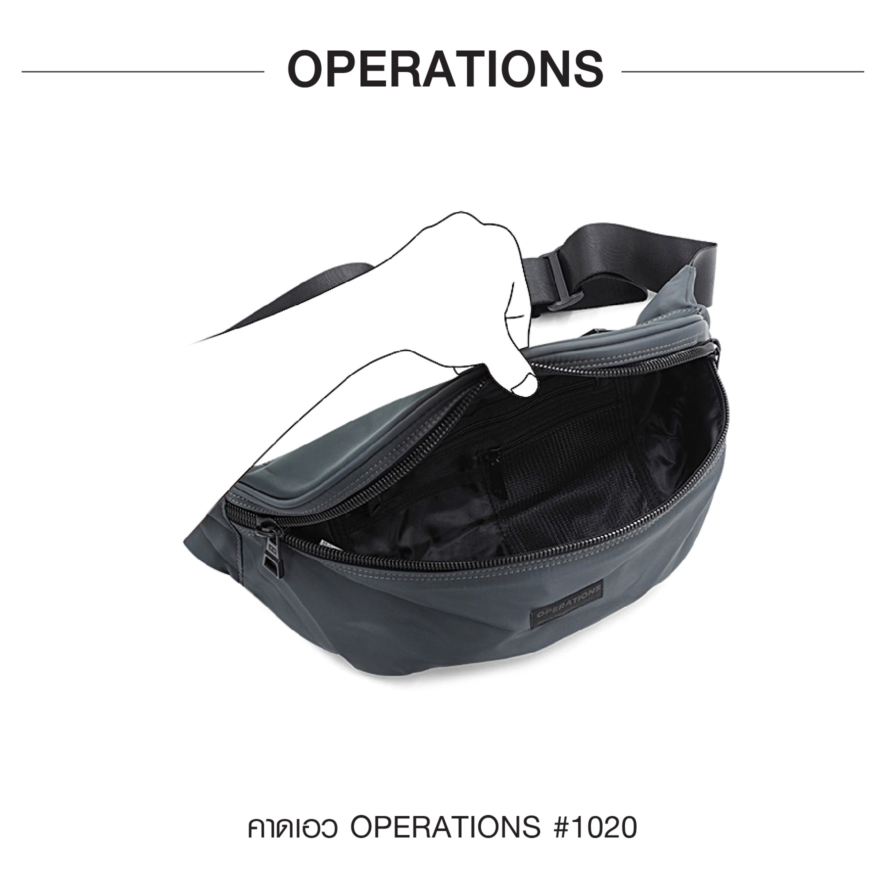 คาดเอว Operations #1020 (KO240)