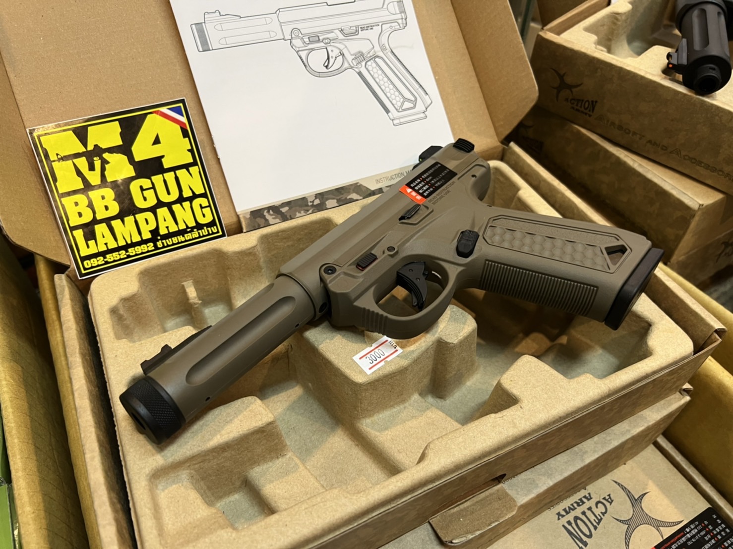 Action Army AAP-01 สีทราย