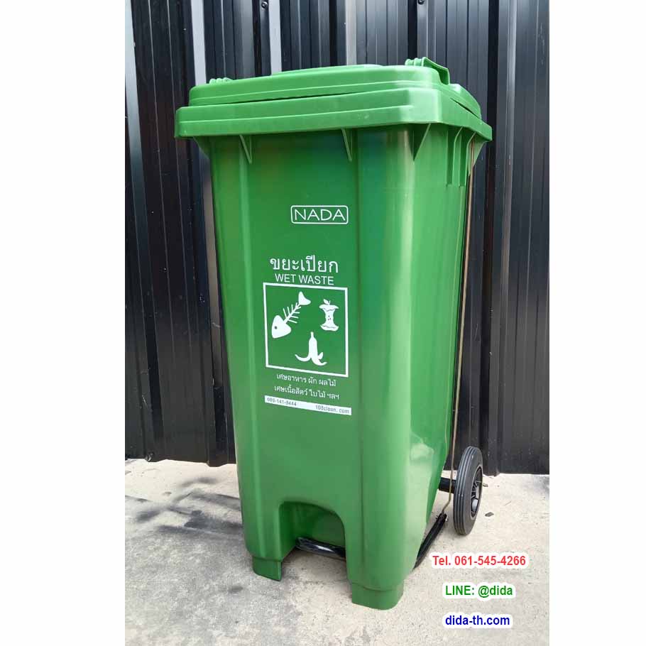 ถังขยะเทศบาล แบบเหยียบ ทรงเหลี่ยม มีล้อเข็น ถังขยะเท้าเหยียบ 120 ลิตร