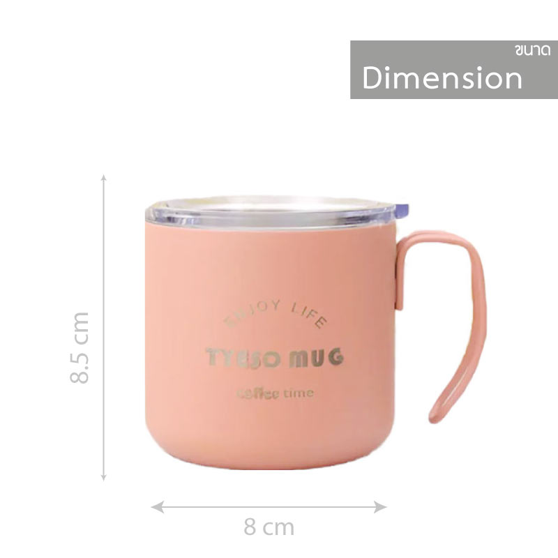 แก้วกาแฟมีหูจับ พร้อมฝาปิดเลื่อนปิดได้ 350 ml.