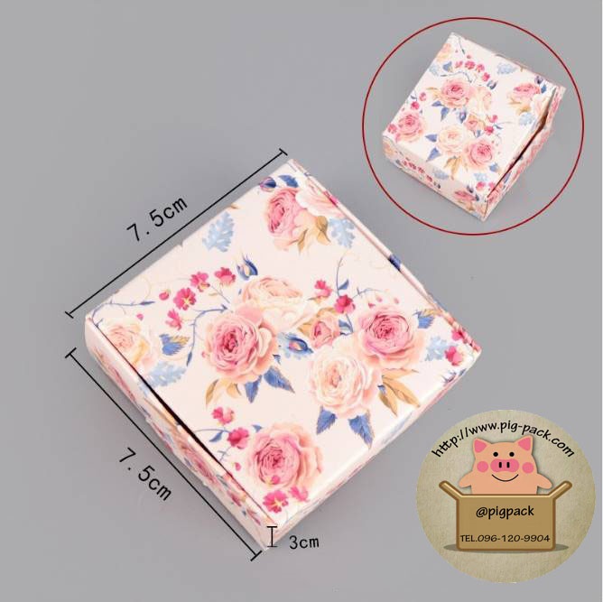 กล่องกระดาษเปิดบนลายดอกไม้ ขนาด7.5x7.5+3cm แพ็ค50ชิ้น รหัสสินค้า: 007495