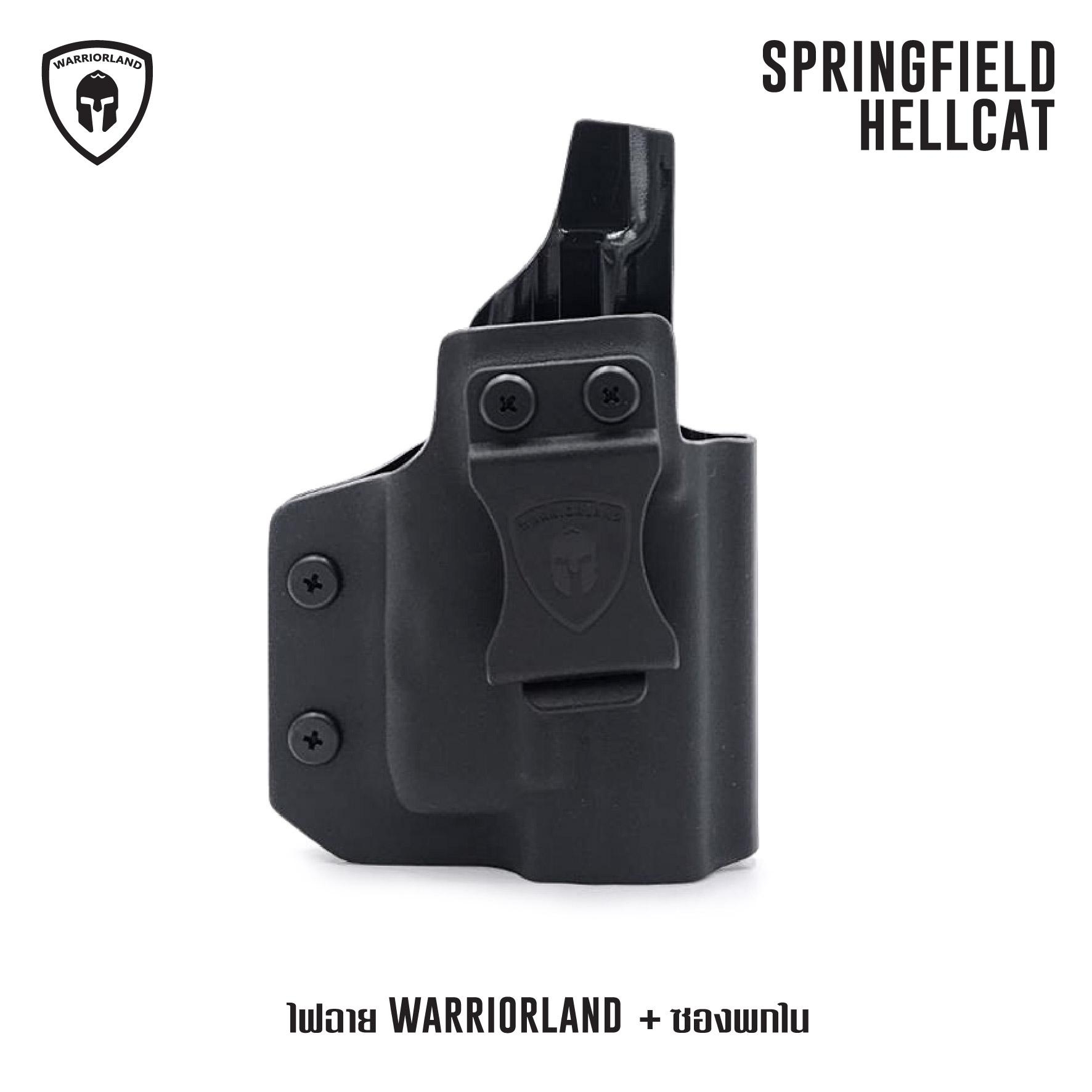 ไฟฉาย Warriorland SL-1 + ซองพกใน Kydex (Springfield Hellcat) (K2460)