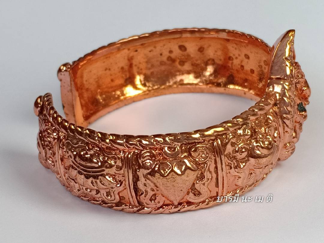 กำไลมงคงครอบจักวาล เนื้อ : นวฤทธิ์