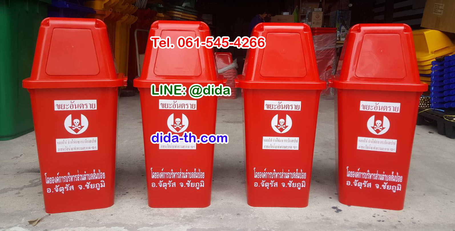 ถังขยะแยกประเภท ทรงเหลี่ยม พร้อมฝาครอบทรงสูง 40 ลิตร