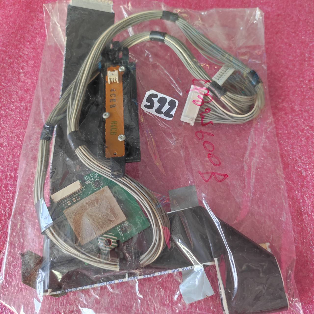 ชุดสายแพร 522 43W600B