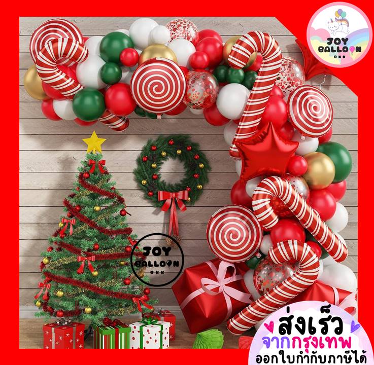 ลูกโป่งคริสมาส Merry Christmas ซุ้มลูกโป่งคริสมาส ไม้เท้าคริสมาส (ส่งเร็วจากกรุงเทพ) ตกแต่งงานคริสมาส