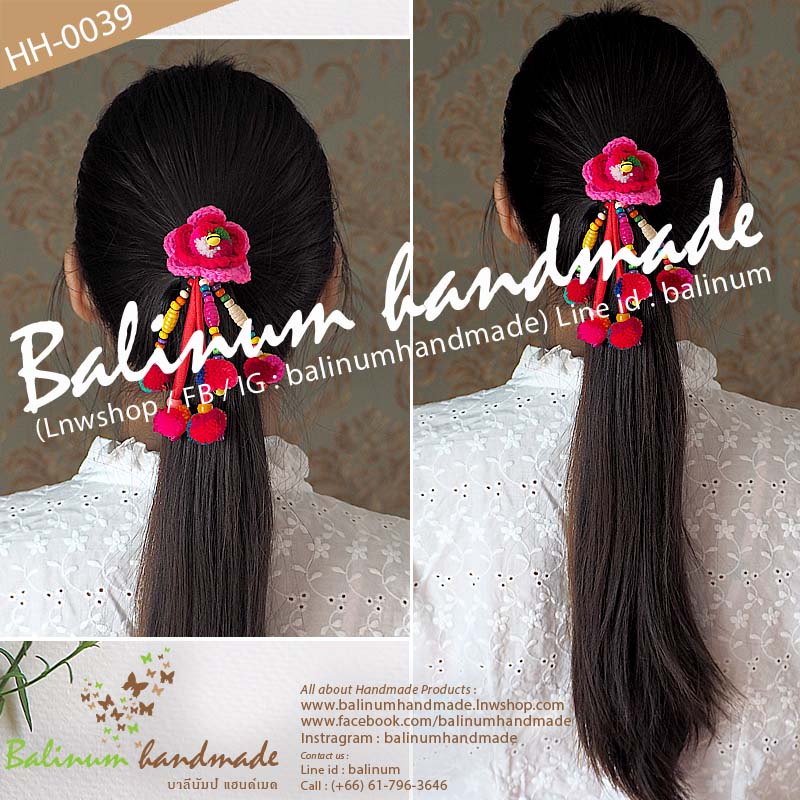 (1 ชิ้น) ยางรัดผมแฮนด์เมด งานถักไหมพรม รูปดอกไม้แบบระย้า สไตล์โบฮีเมียนชาวเขาชาวดอย เด็กหรือผู้ใหญ่ก็ใช้ได้ สามารถใช้รัดผม รวบผม หรือเกล้าผมก็ได้ ดูเก๋ น่ารัก และมีสไตล์มากค่ะ หลายสี (Multi-color)
