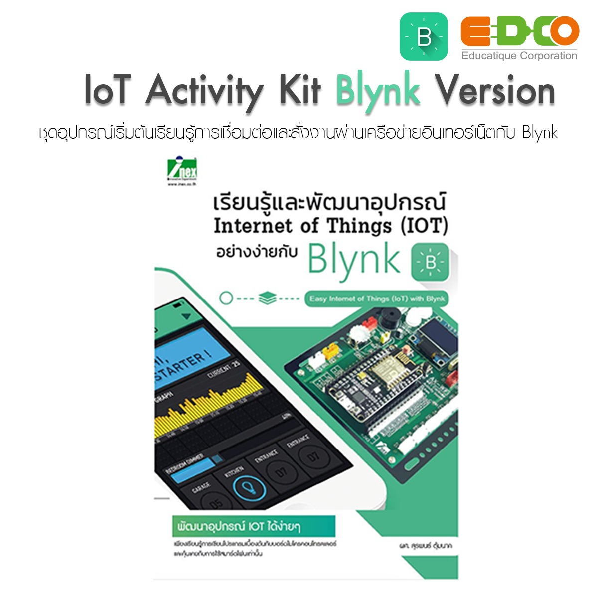 IoT Activity Kit Blynk Version