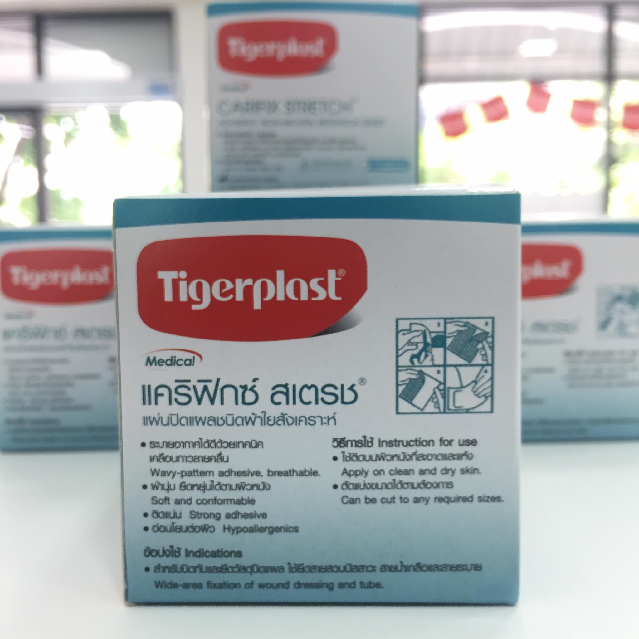 CARIFIX STRETCH 10cm.x1m. (TIGERPLAST) แผ่นปิดแผลชนิดผ้าใยสังเคราะห์