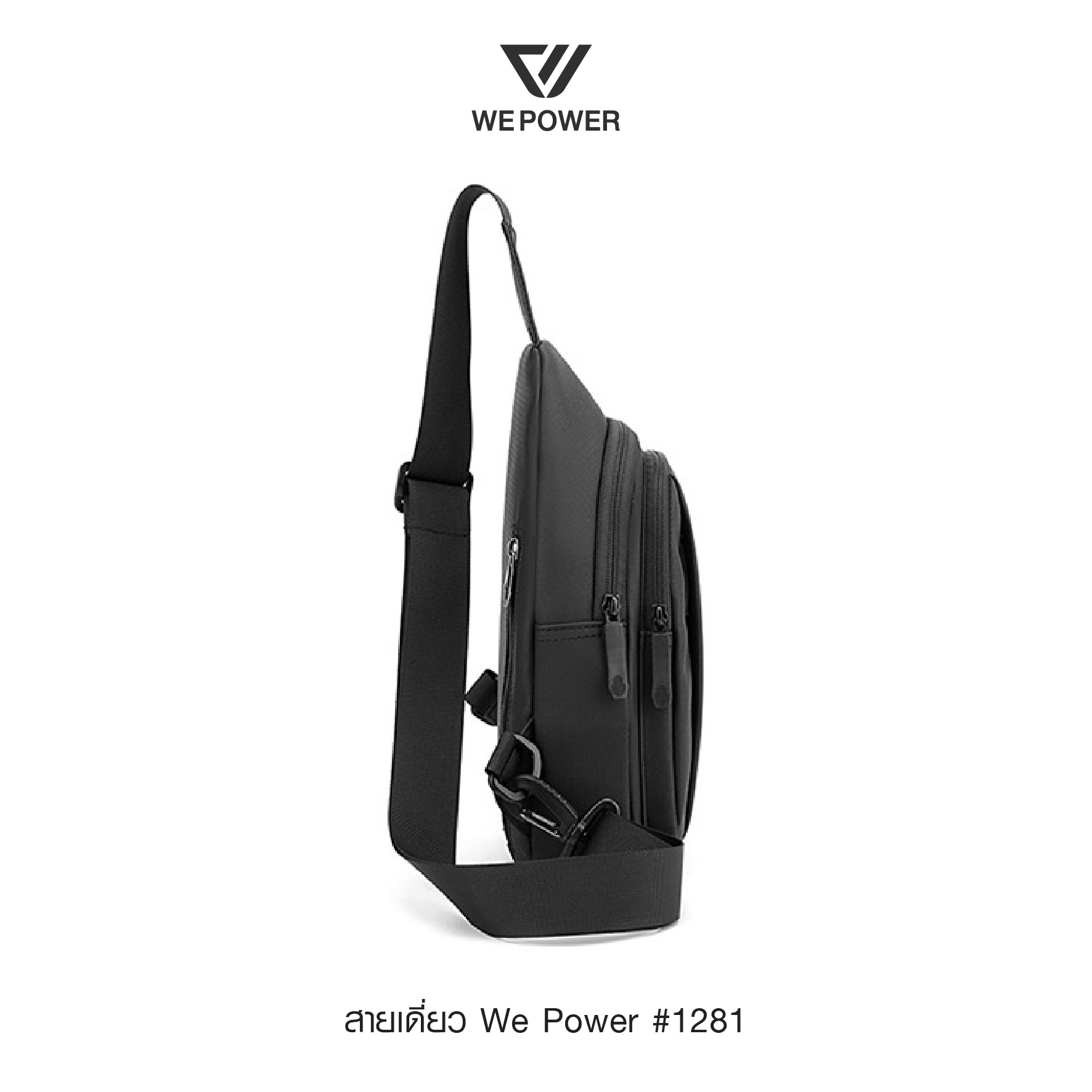 คาดอกหนัง ซิปตรง We Power #1281 (K0180)