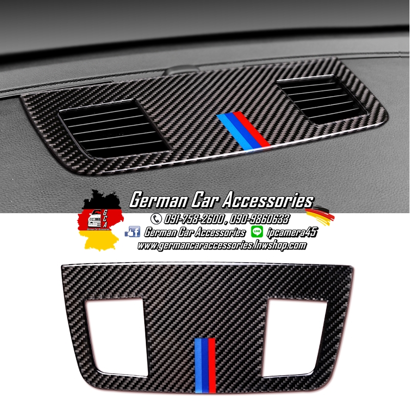 กรอบช่องแอร์ด้านบน Carbon BMW E90