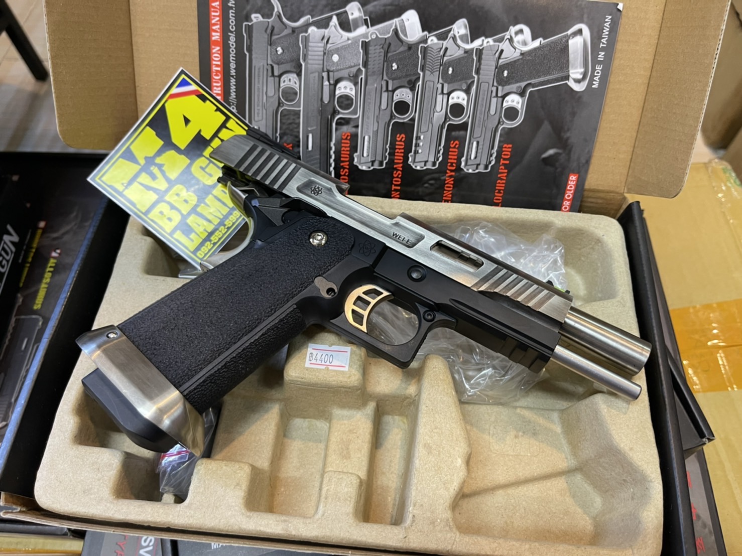 WE Hi-Capa Force 5.1 T.REX SV