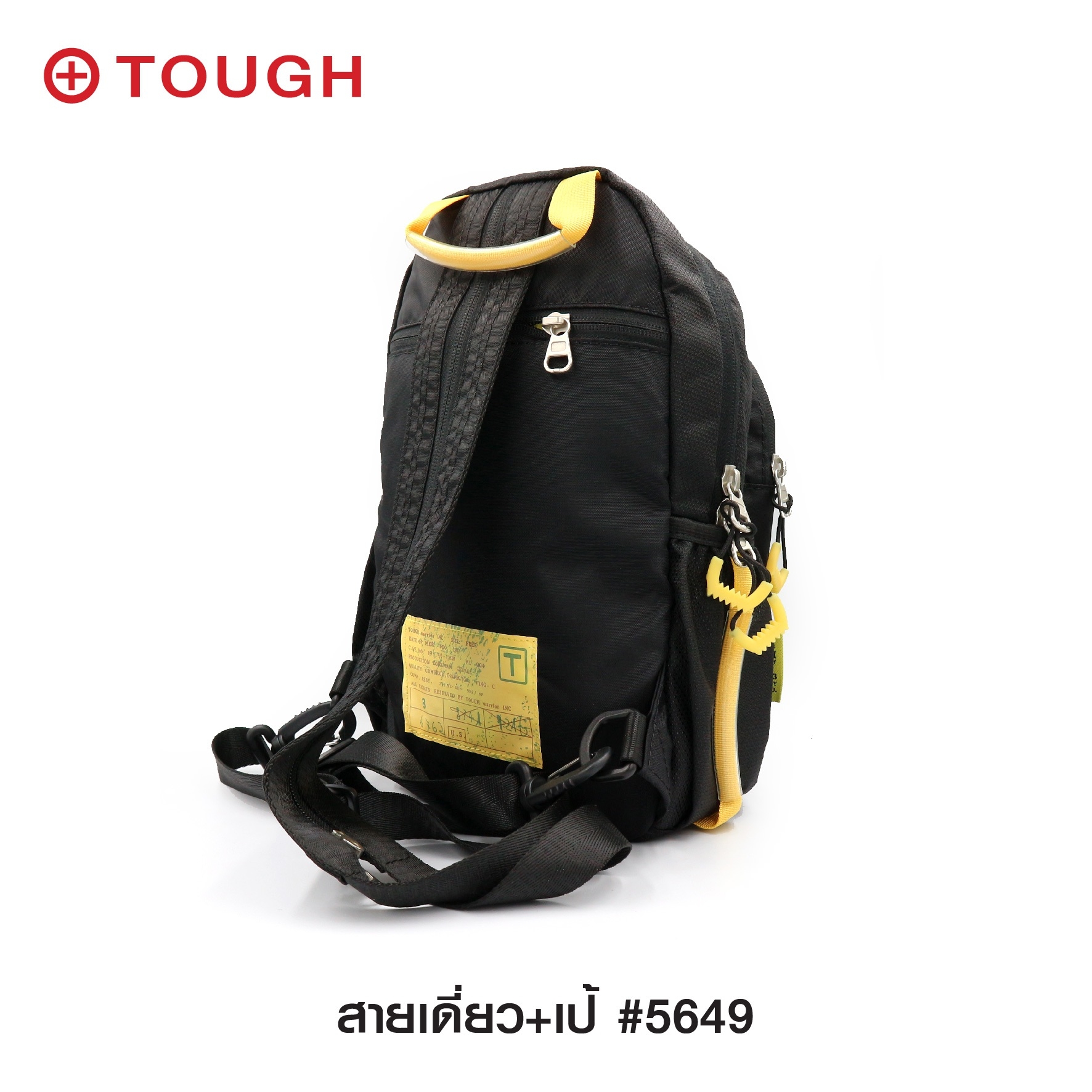 สายเดี่ยว+เป้ #5649 (KO360)