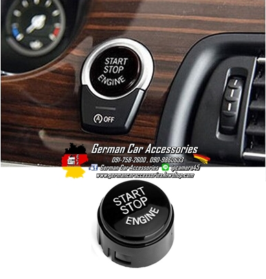 ปุ่มกด Start Stop Engine สีดำ