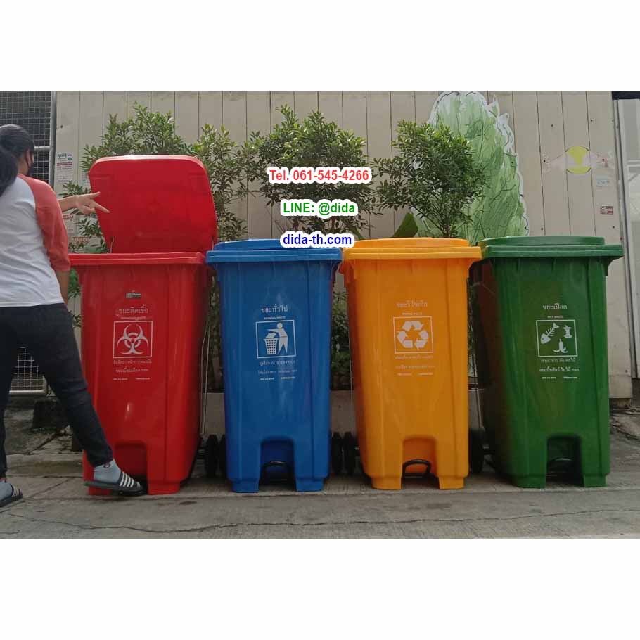 ถังขยะเท้าเหยียบ แบบเหยียบ พร้อมล้อเข็น ฝาเรียบ ถังขยะเทศบาล 240 ลิตร