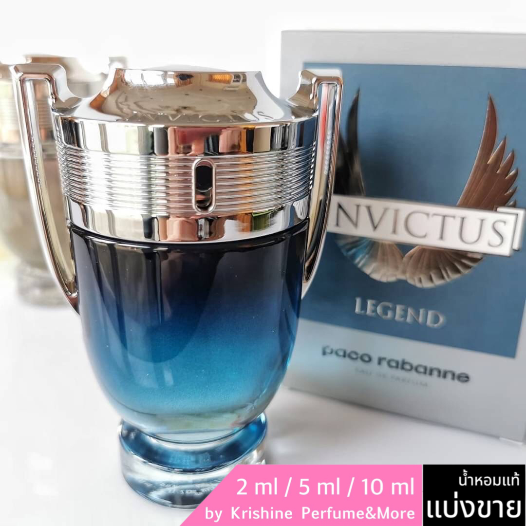 PACO RABANNE Invictus Legend EDP แบ่งขาย