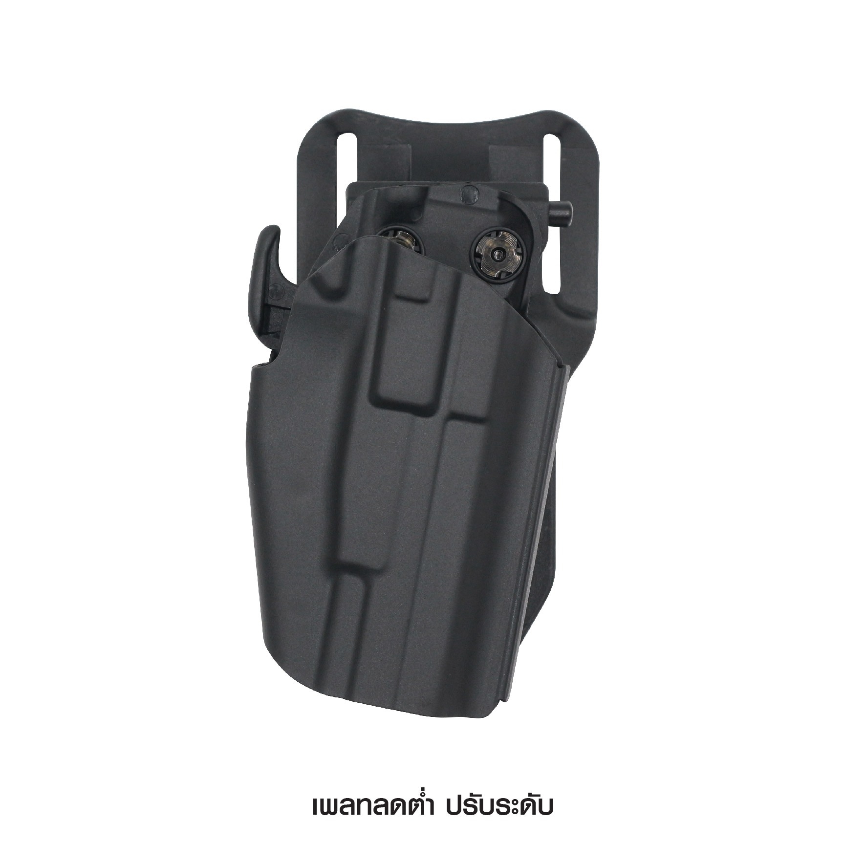 เพลทลดต่ำปรับระดับ (K0400) ดำ