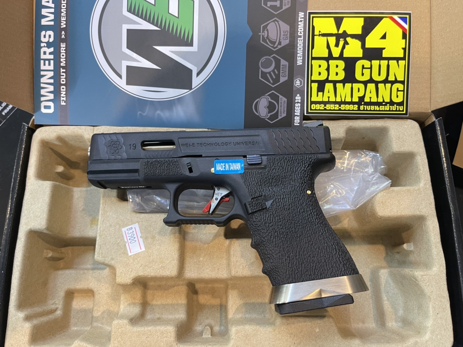 WE Glock19 G-Force Custom – เฟรมดำ สไลด์ดำ ลำกล้องเงิน