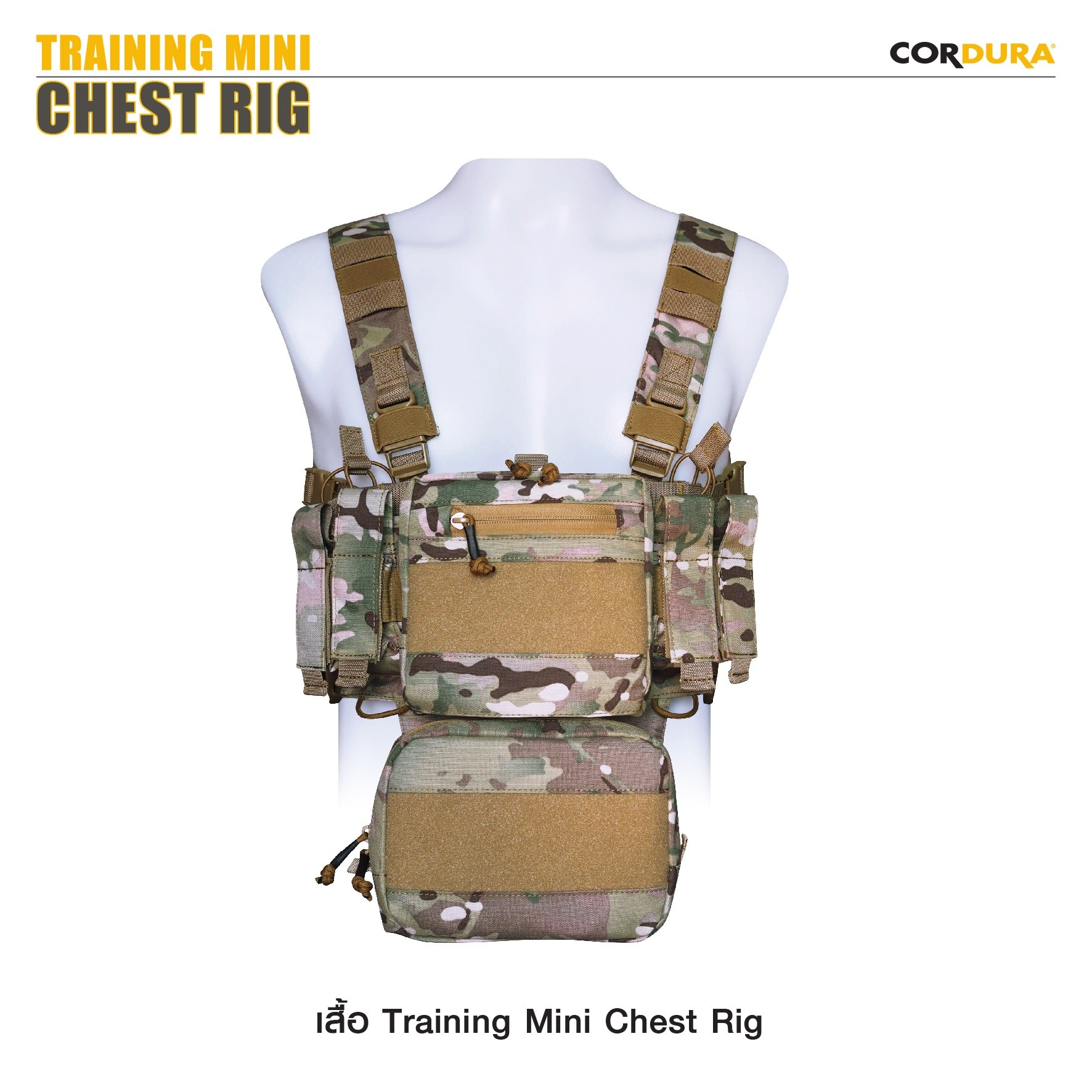 เสื้อ Training Mini Chest Rig (K1250)
