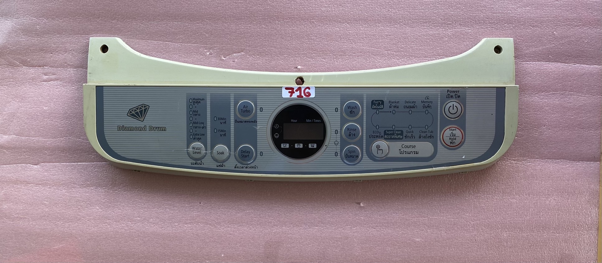 อันที่ 617 หน้ากากปุ่มกดเครื่องซักผ้า ซัมซุง WA13W9 DC64-01467A