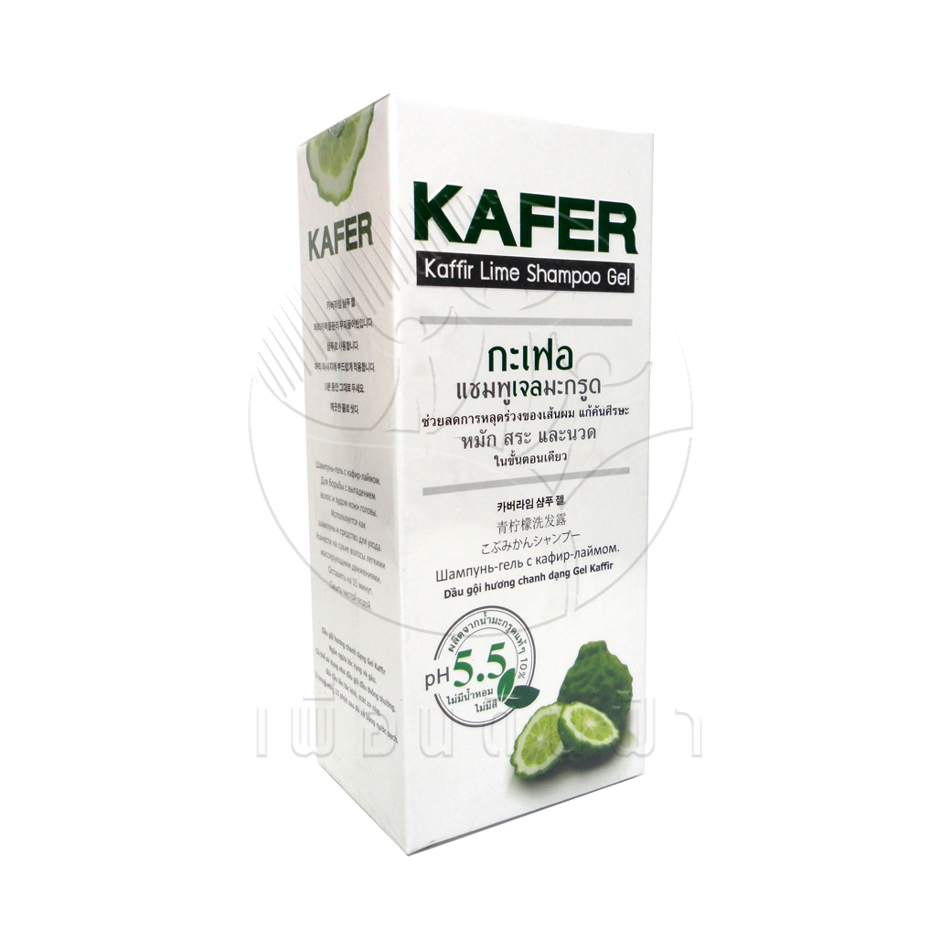 [KAFER] แชมพูเจลมะกรูด กะเฟอ 60ml.