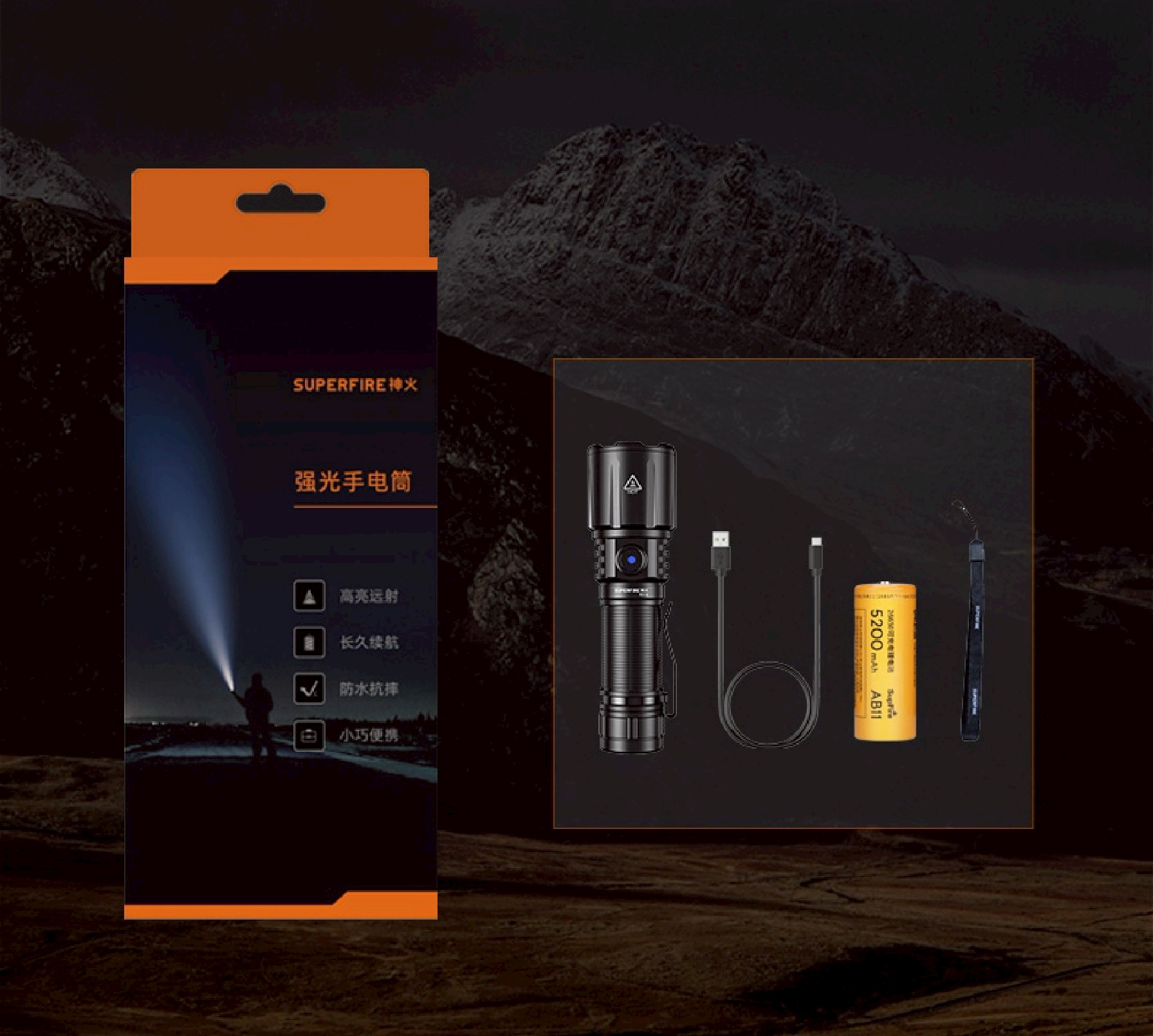 ไฟฉาย Superfire รุ่น R1-G (K0690)
