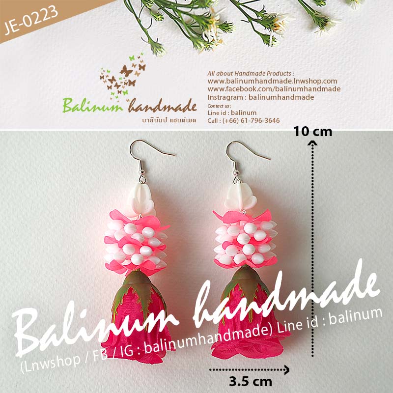 ต่างหูมาลัยอุบะดอกรัก ดอกพุดวง ดอกกุหลาบ (สีชมพูอมแดง) โดย บาลีนัมป์แฮนด์เมด ดูเก๋และสวยงามมากค่ะ ชมพูอมแดง,ขาว (Red-Pink,White)