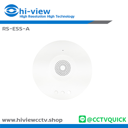 กล่องไซเรนแจ้งเตือน HIVIEW รุ่น RS-ESS-A มีไมค์และลำโพงในตัว