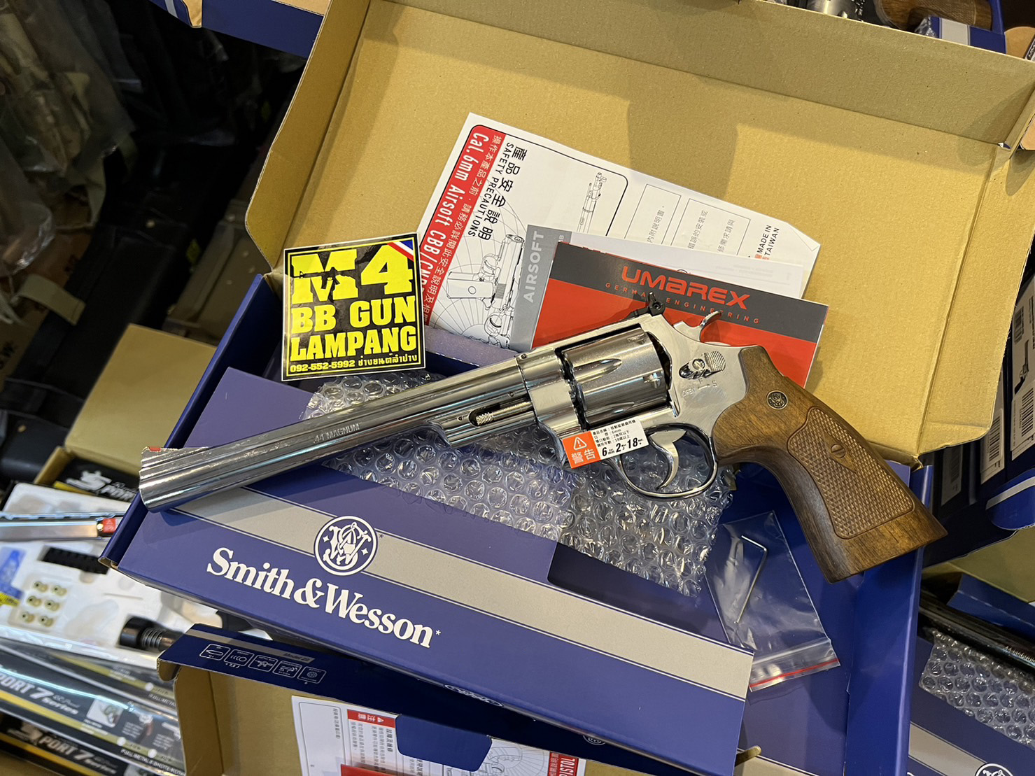 Umarex Smith&Wesson M29 8.3" SV