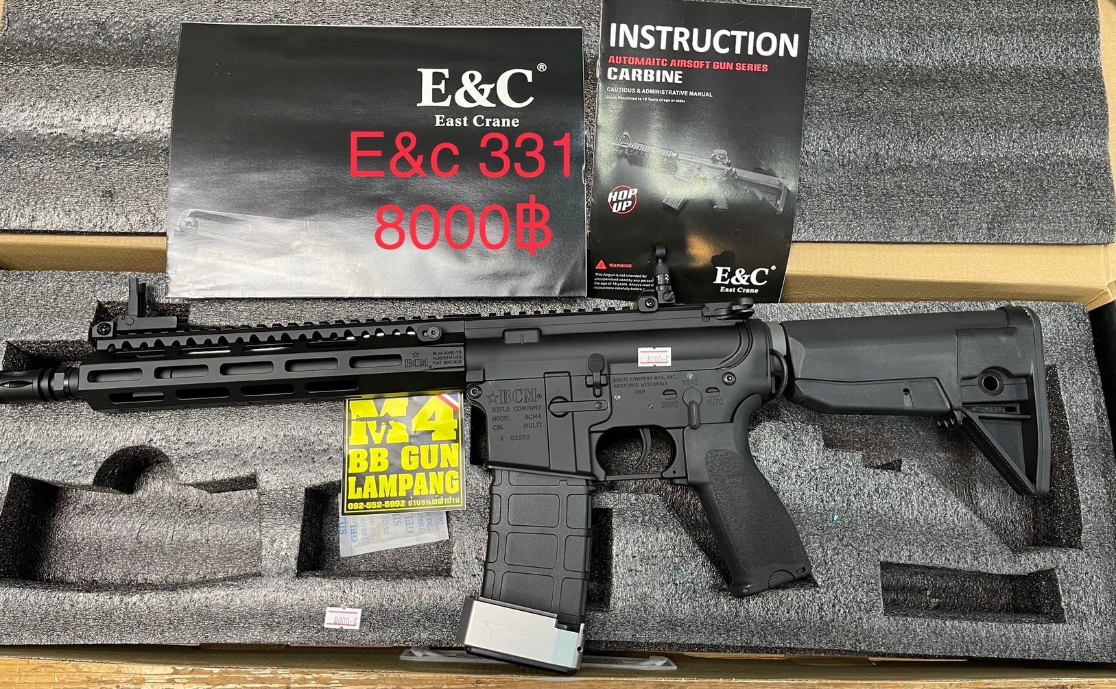 E&C 331 S2 M-BK : F8 TTI BCM M-LOK 9 นิ้ว GEN3
