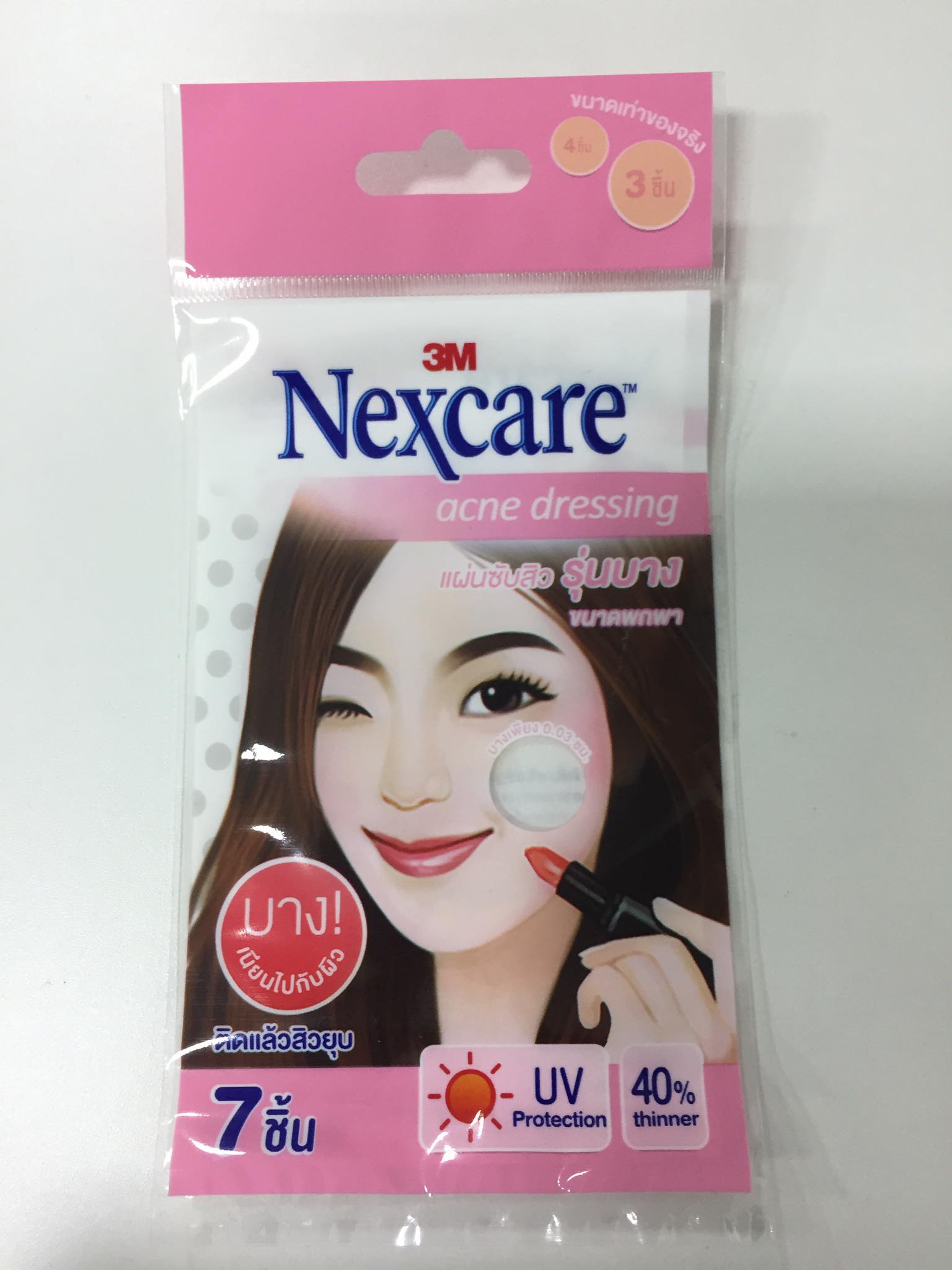 ชุดเคลียร์สิว Eucerin Pro Acne Sulution