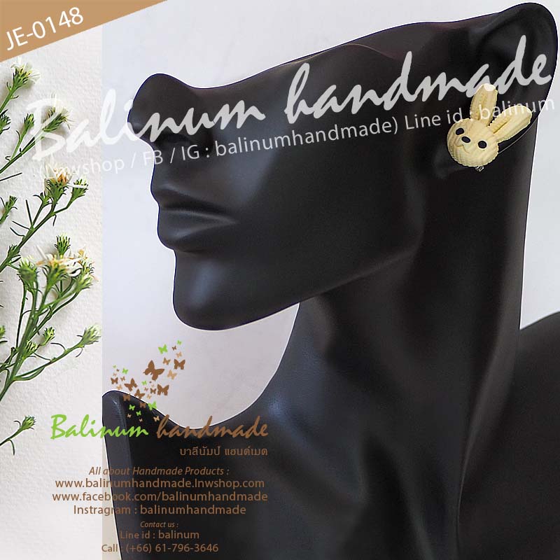 ต่างหูรูปสุนัขจิ้งจอก DIY งานเรซิ่นแท้ 100% โดย บาลีนัมป์แฮนด์เมด แบบก้านเจาะเป็นโลหะ ใส่แบบติดหูดูเก๋และน่ารักมากค่ะ ขาว (White)