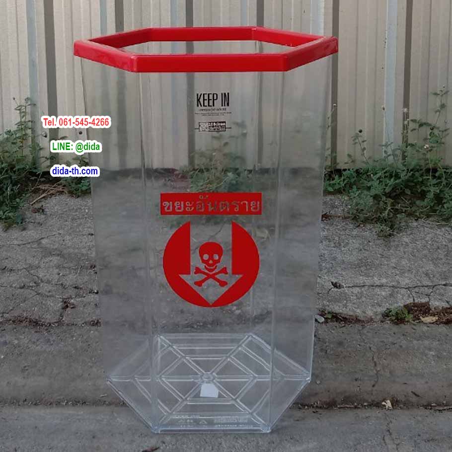 ถังขยะแยกประเภท พลาสติกใส หกเหลี่ยม 56 ลิตร ฝาครอบสี